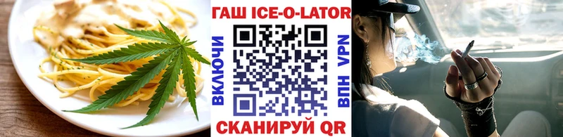 Печенье с ТГК марихуана Петухово