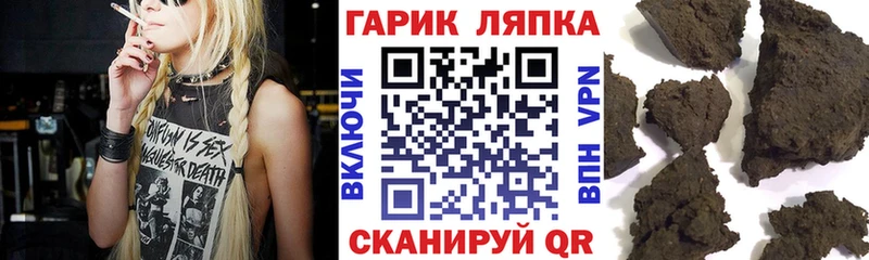 ГАШ убойный  KRAKEN зеркало  Петухово  где купить  