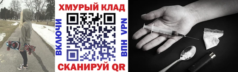 хочу наркоту  Петухово  Героин хмурый 