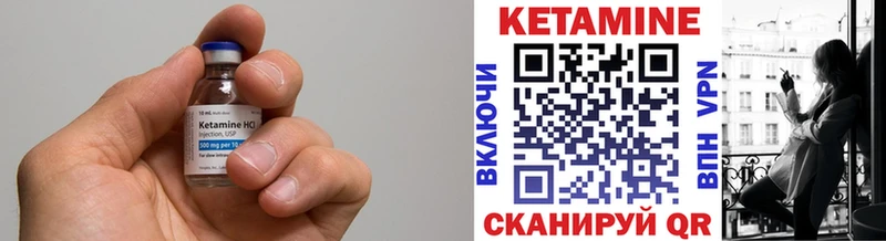 как найти закладки  Петухово  КЕТАМИН ketamine 