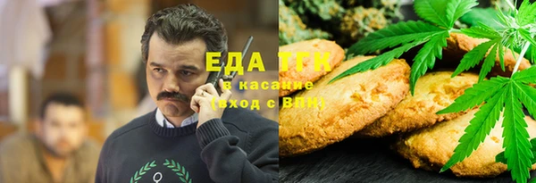 MESCALINE Горнозаводск