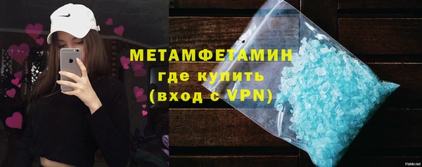 MESCALINE Горнозаводск