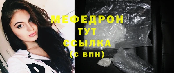 MESCALINE Горнозаводск