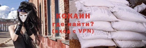 скорость Горно-Алтайск