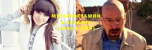 гашик Горняк
