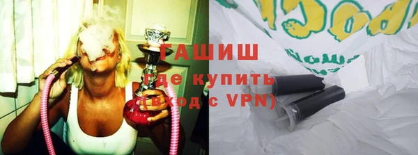 гашик Горняк