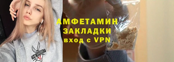 MESCALINE Горнозаводск
