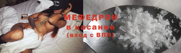 MESCALINE Горнозаводск