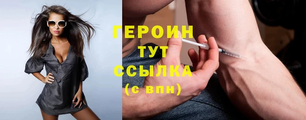 MESCALINE Горнозаводск