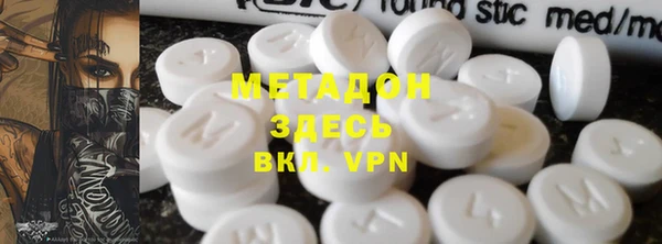 MESCALINE Горнозаводск
