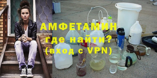 MESCALINE Горнозаводск