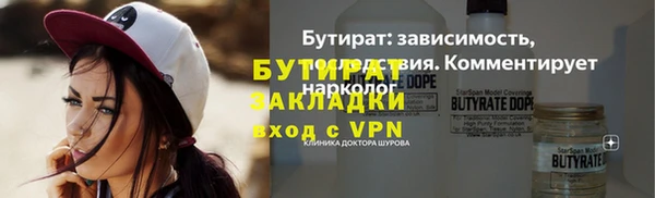 дмт Слюдянка