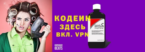 MESCALINE Горнозаводск