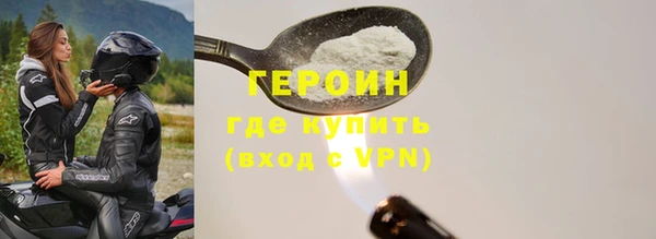 гашик Горняк