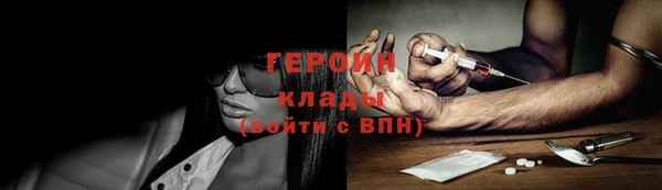 гашик Горняк