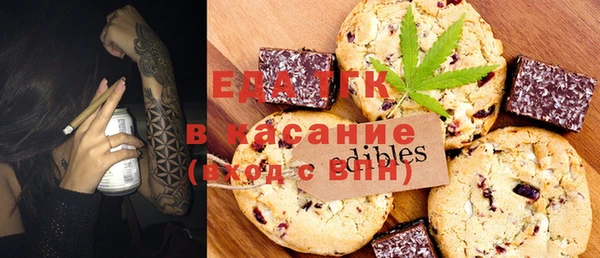 MESCALINE Горнозаводск