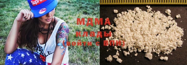 MESCALINE Горнозаводск