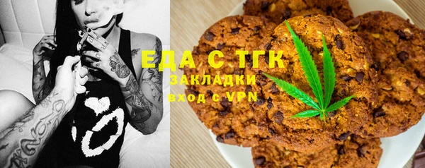 MESCALINE Горнозаводск
