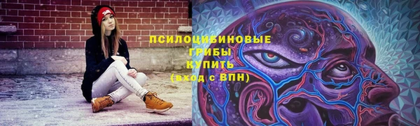 MESCALINE Горнозаводск