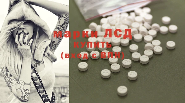 MESCALINE Горнозаводск