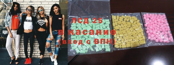 MESCALINE Горнозаводск