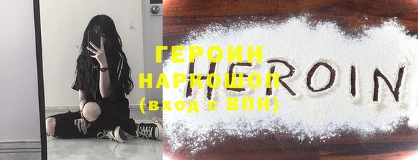 скорость Горно-Алтайск