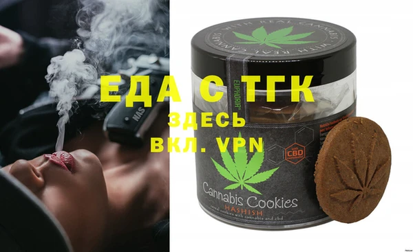 скорость Горно-Алтайск