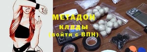 гашик Горняк
