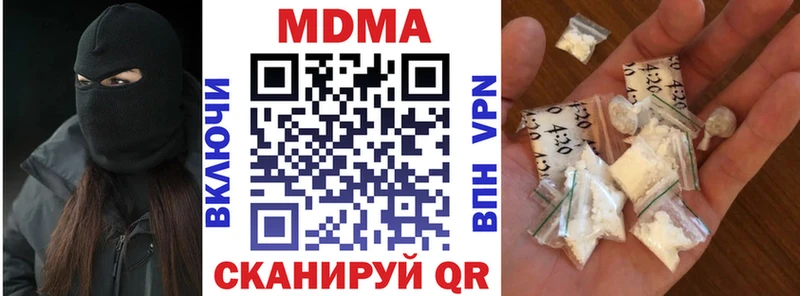 МДМА молли  hydra сайт  Петухово 