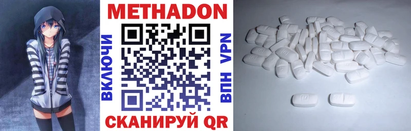 Метадон кристалл  Петухово 