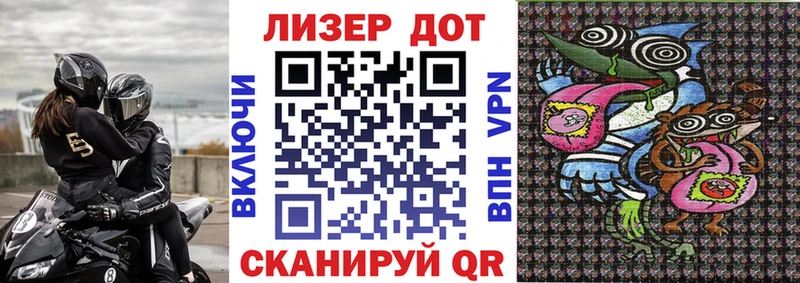 Марки 25I-NBOMe 1,8мг  Петухово 